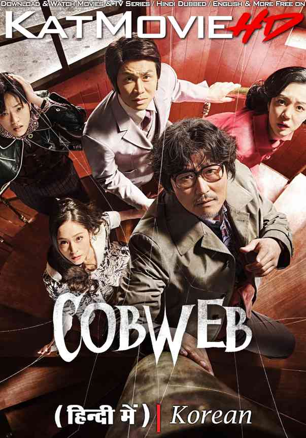 Cobweb (2023) Hindi Dubbed (ORG) & Korean [Dual Audio] WEB-DL 1080p 720p 480p HD [거미집 Full Movie]