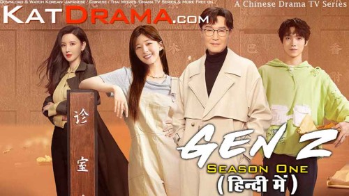 Gen-Z-2023-Season-1-All-Episodes-Hindi-Dubbed.jpg
