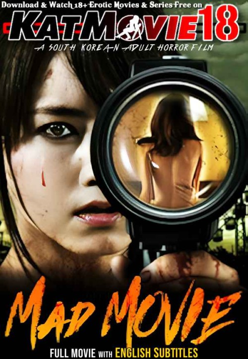 mad-movie-2015-Full-Movie-English-KatMovie18.net.jpg