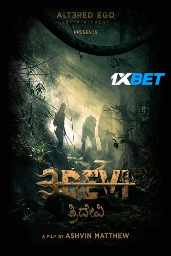 3Devi 2022 Bengali (MULTI AUDIO) 720p HDCAM (Voice Over) X264