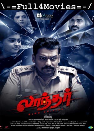 Laandhar (2024) 1080p | 720p | 480p WEB-HDRip [Tamil (DD 5.1)]