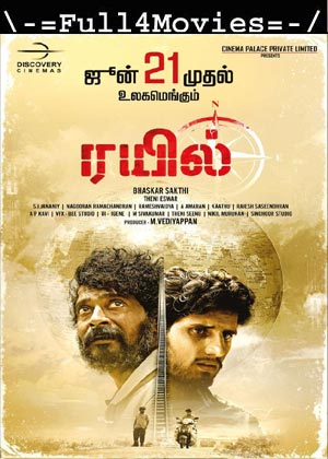 Rail (2024) 1080p | 720p | 480p WEB-HDRip [Tamil (DD 5.1)]