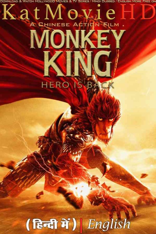 Monkey-King-Hero-Is-Back-2015-Full-Movie-Hindi-Dubbed.jpg