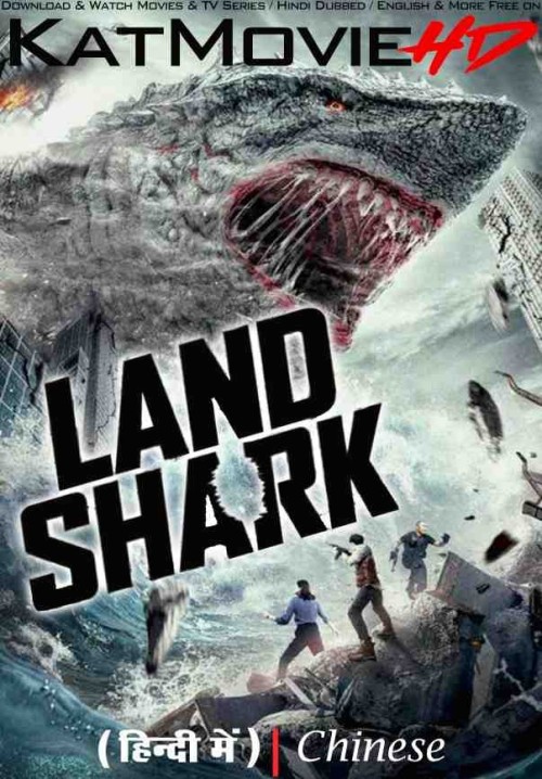 Land-Shark-2020-Full-Movie-Hindi-Dubbed.jpg