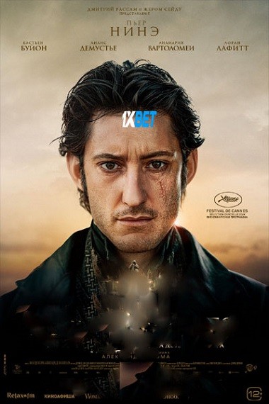 Le.Comte.de.Monte.Cristo..jpg