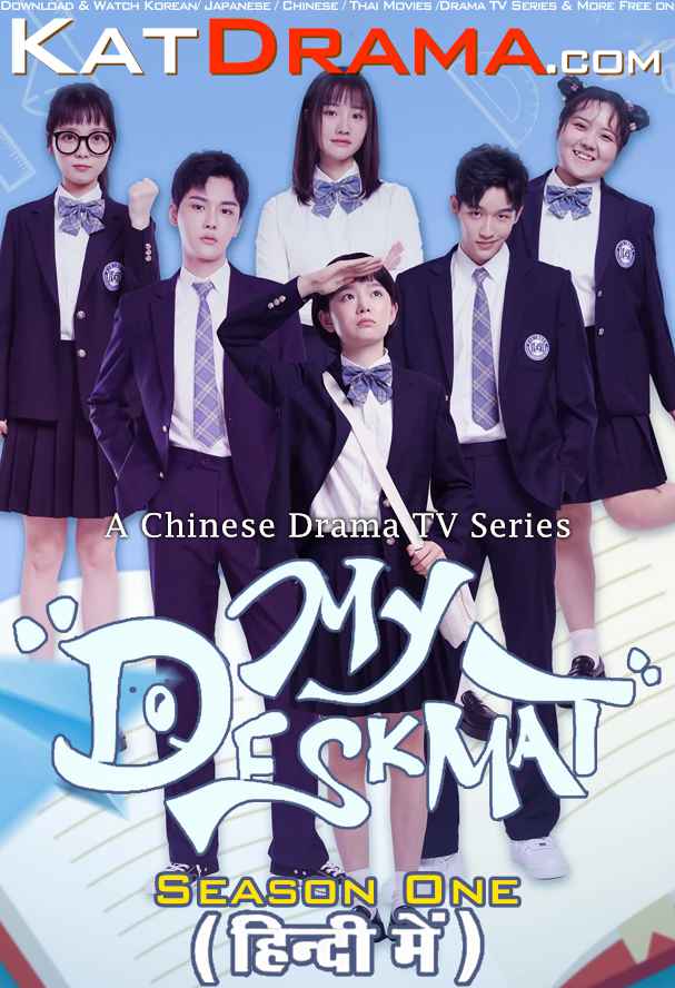 My Deskmate (2021) Hindi Dubbed (ORG) WEB-DL 1080p 720p 480p HD (Chinese Drama TV Series) [Season 1 All Episode Added !]