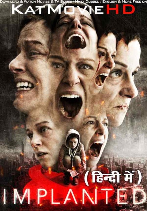 Implanted-2021-Full-Movie-Hindi-Dubbed.jpg