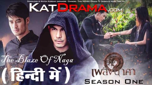 Phloeng-Nakha-The-Blaze-Of-Naga-2019-Thai-Drama-Hindi-Dubbed.jpg