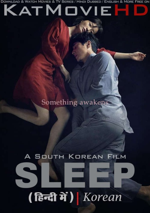 Sleep-2023-Korean-movie-Hindi-Dubbed.jpg