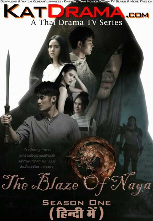 The-Blaze-Of-Naga-2019-Phloeng-Nakha-Thai-Drama-Hindi-Dubbed.jpg