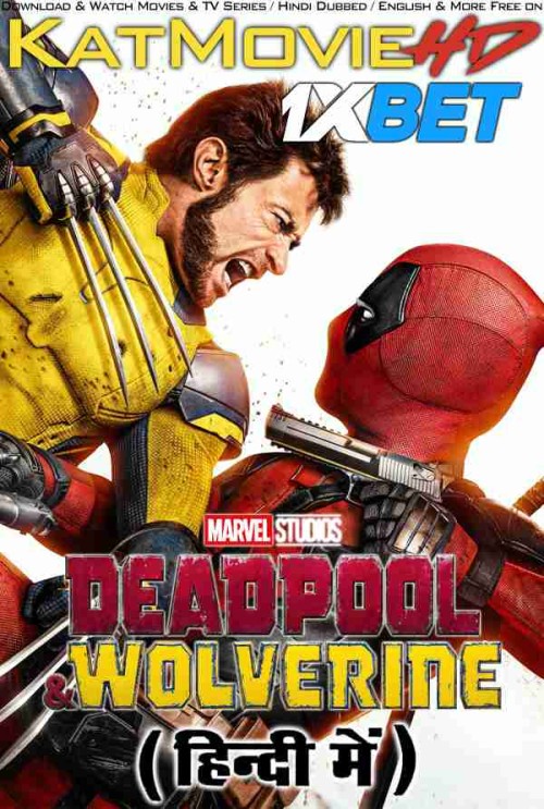 Deadpool--Wolverine-2024-Full-Movie-Hindi-Dubbed-KatMovieHD.jpg