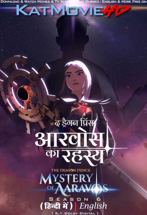 The-Dragon-Prince-Mystery-of-Aaravos-Season-6.jpg