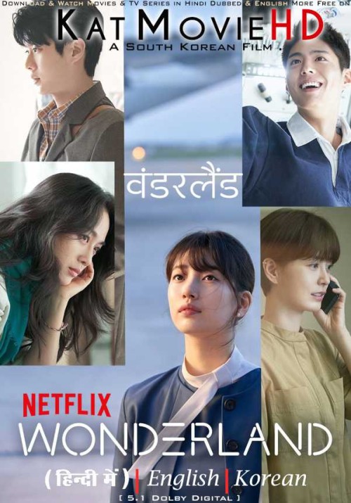 Wonderland-2024-Netflix-Movie-Hindi-Dubbed.jpg
