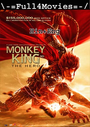 Monkey King Hero Is Back (2015) 1080p | 720p | 480p WEB-HDRip [Hindi + English (DD2.0)]