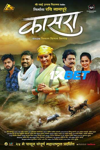 Kaasra 2024 Tamil (Voice Over) MULTI Audio WEB-HD Full Movie Download