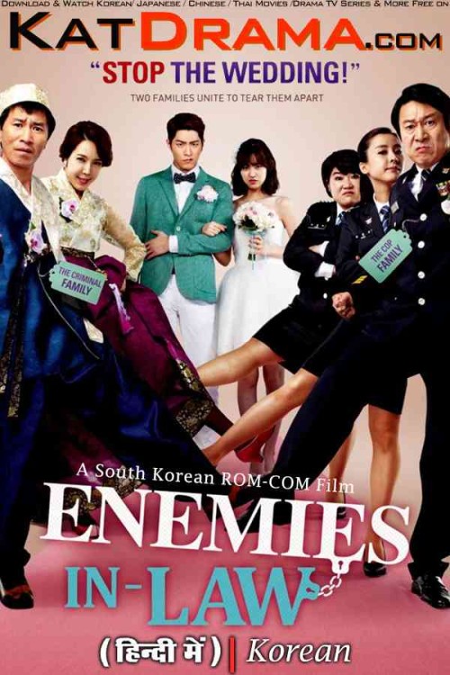 Enemies-In-Law-2015-Korean-Movie-Hindi-Dubbed-Katdrama.com.jpg