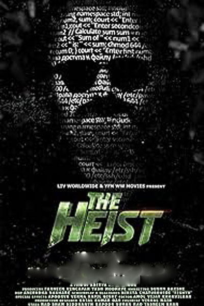 The.Heist.jpg