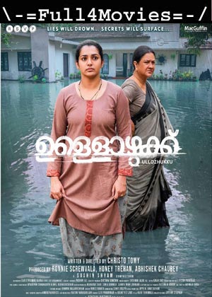 Ullozhukku (2024) 1080p | 720p | 480p WEB-HDRip [Malayalam (DD5.1)]