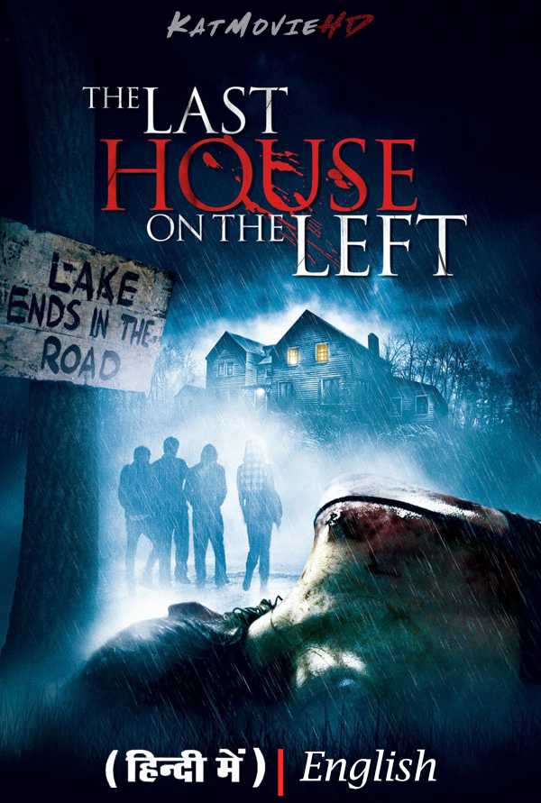 The Last House on the Left (2009) Hindi Dubbed (ORG) & English [Dual Audio] BluRay 1080p 720p 480p HD [Full Movie]