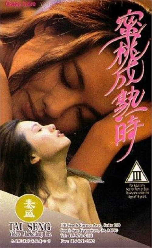 MV5BMTg4MDA3Mjg5OV5BMl5BanBnXkFtZTcwNzA1NjgxMQ._V1_QL75_UX480_.jpg
