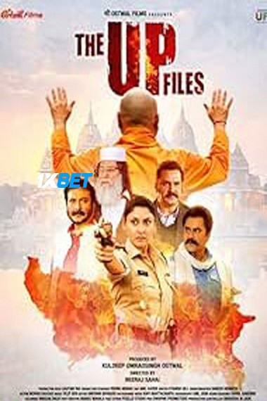 The.up.Files.jpg