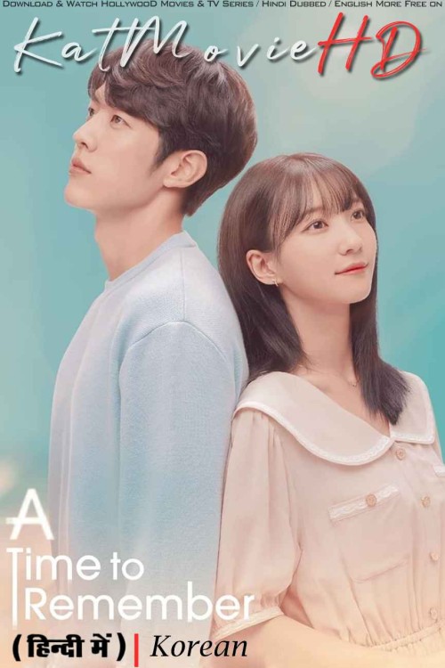 Time-of-Memory-2021-Korean-Movie-Hindi-Dubbed.jpg