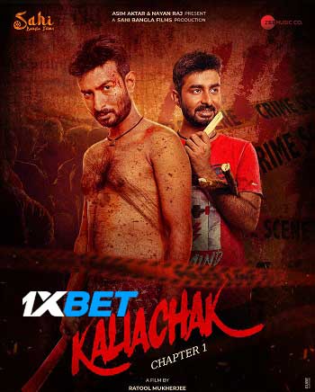 Kaliachak Chapter 1 2024 Bengali (MULTI AUDIO) 720p HDCAM (Voice Over) X264