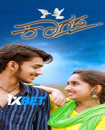 Kaagada 2024 Hindi (Voice Over) MULTI Audio WEB-HD Full Movie Download