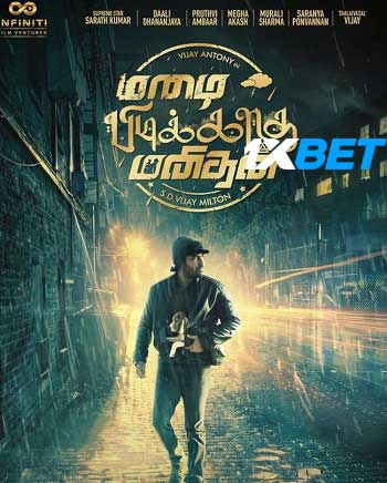 Mazhai Pidikatha Manithan 2024 Tamil (Voice Over) MULTI Audio WEB-HD Full Movie Download