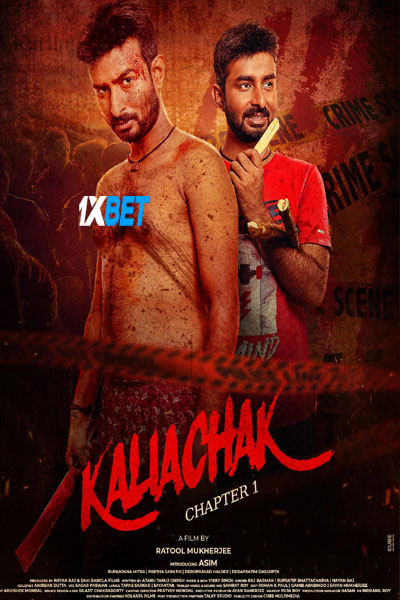 Kaliachak.jpg