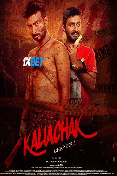 Kaliachak5aa560b360d3b05e.jpg