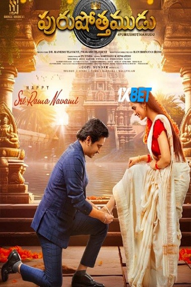 Purushothamudu9bf2354f1b6b61e1.jpg