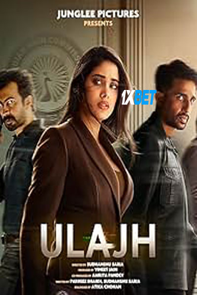 Ulajh.jpg