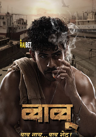 Babu 2024 Marathi Movie Download HD Bolly4u