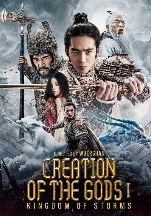 Creation of the Gods I: Kingdom of Storms (2023) Hindi Dubbed (ORG) & English [Dual Audio] BluRay 1080p 720p 480p [Full Movie]