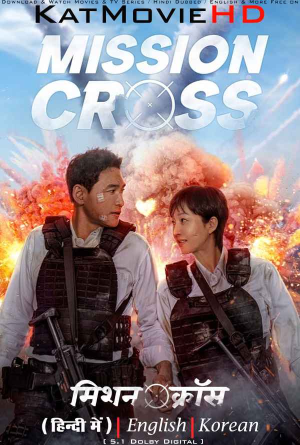 Download Mission Cross (2024) WEB-DL 720p & 480p Dual Audio [Hindi Dub ENGLISH-KOREAN] Watch Mission Cross Full Movie Online On KatMovieHD