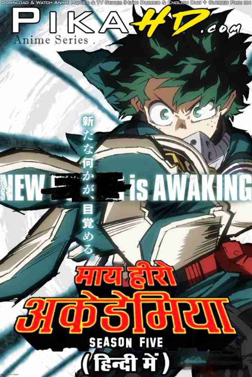 My-Hero-Academia-Season-5-Hindi-Dubbed-Anime-PikaHD.com.jpg