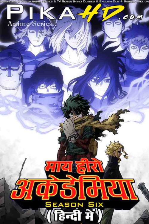My-Hero-Academia-Season-6-Hindi-Dubbed-Anime-PikaHD.com.jpg