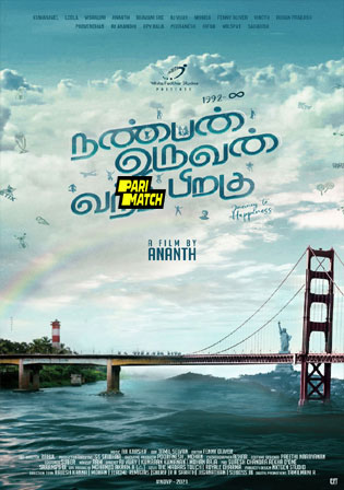 Nanban Oruvan Vantha Piragu 2024 HDCAM Tamil Full Movie Download 1080p