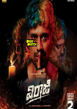 Jama 2024 Tamil Movie Download HD Bolly4u