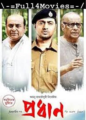 Pradhan (2024) 1080p | 720p | 480p WEB-HDRip [Bengali (DD2.0)]