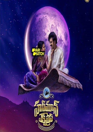 Alanaati Ramachandrudu 2024 HDCAM Telugu Full Movie Download 1080p