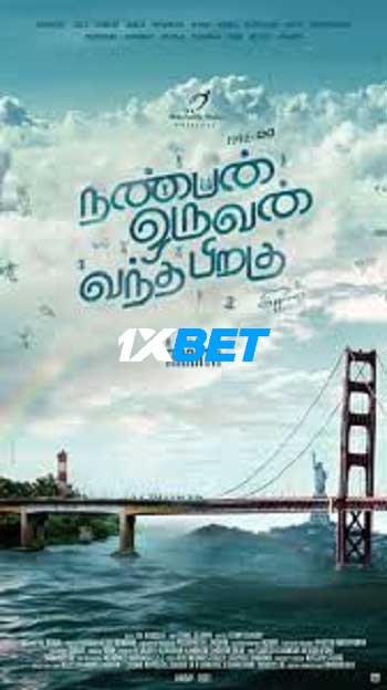 Nanban Oruvan Vantha Piragu 2024 Tamil (MULTI AUDIO) 720p HDCAM (Voice Over) X264