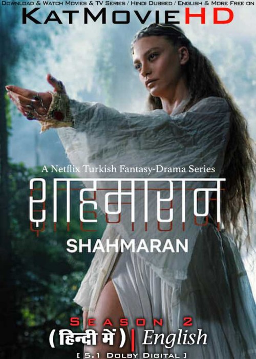 Shahmaran-Season-2-2024-Netflix-TV-Series-Hindi-Dubbed.jpg