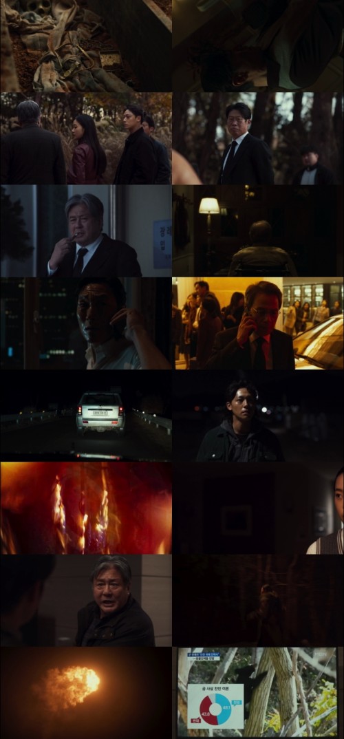 Exhuma.2024.1080p.WEB.HDRip.Hindi.Multi.DD.5.1.x264.ESubs.Full4Movies_s.jpg