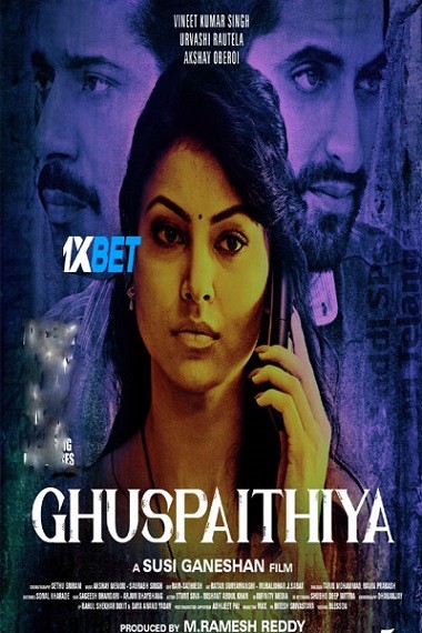 Ghuspaithiya.jpg