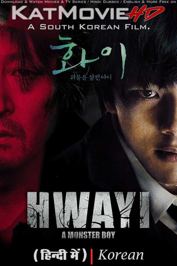 Download Hwayi: A Monster Boy (2013) BluRay 720p & 480p Dual Audio [Hindi Dub KOREAN] Watch Hwayi: A Monster Boy Full Movie Online On KatMovieHD