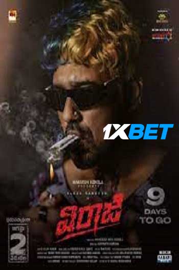 Viraaji 2024 Telugu (Voice Over) MULTI Audio WEB-HD Full Movie Download