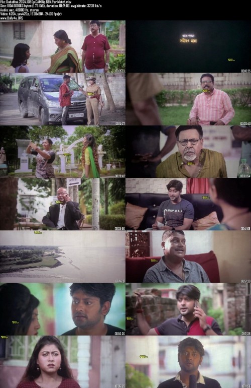 Dadabhai.2024.1080p.CAMRip.BEN.PariMatch_s.jpg