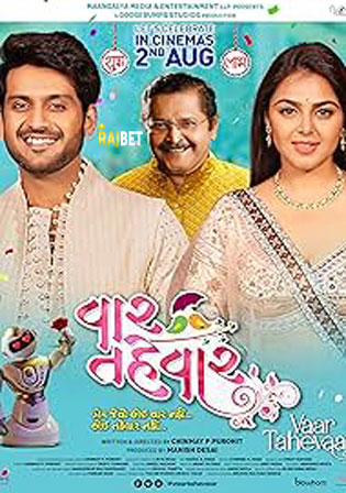 Vaar Tahevaar 2024 HDCAM Gujarati Full Movie Download 1080p